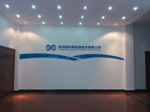 ?？菩履茉?門(mén)廳